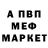 Кетамин VHQ Anvar Dadabayev