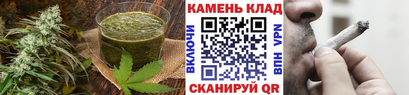 Печенье с ТГК марихуана Миасс