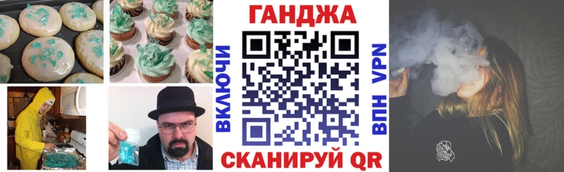 Cannafood конопля  blacksprut как зайти  Миасс  сколько стоит 