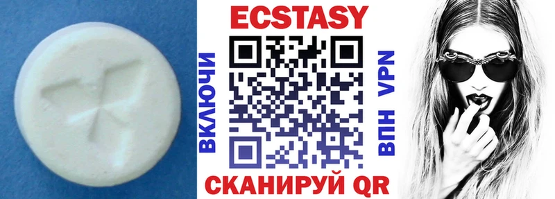 ЭКСТАЗИ Cube  Миасс 