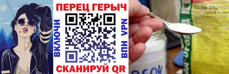 Героин VHQ  дарк нет Telegram  Миасс 