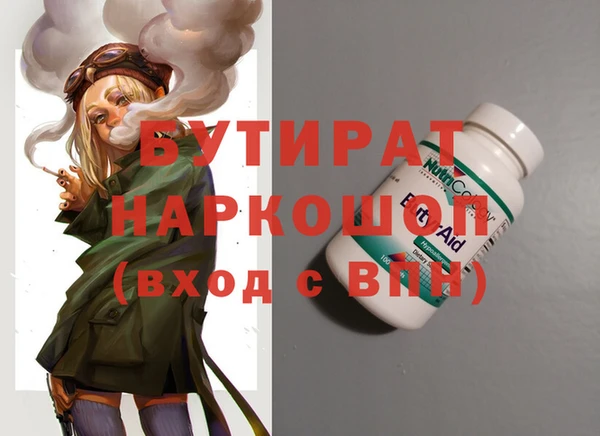 прущие крисы Верхний Тагил
