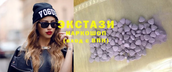 шишки Верхнеуральск