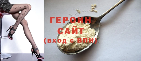 сатива Верея