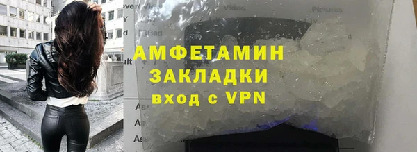 прущие крисы Верхний Тагил