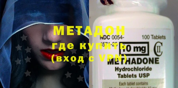 скорость mdpv Вязьма