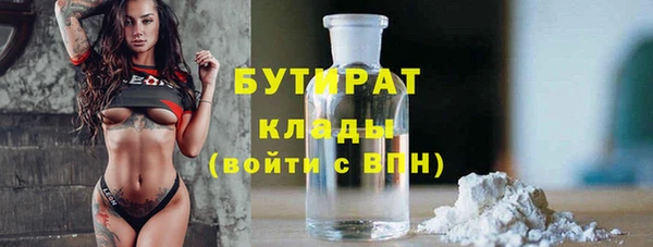 прущие крисы Верхний Тагил