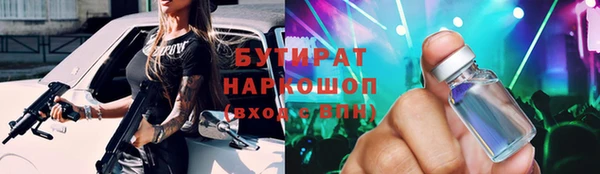 прущие крисы Верхний Тагил