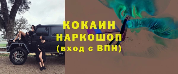 шишки Верхнеуральск