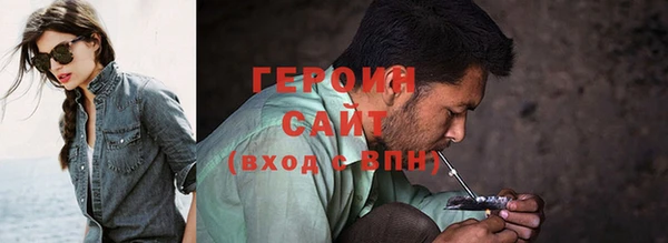 прущие крисы Верхний Тагил