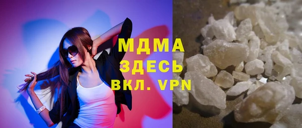 сатива Верея