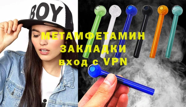 шишки Верхнеуральск