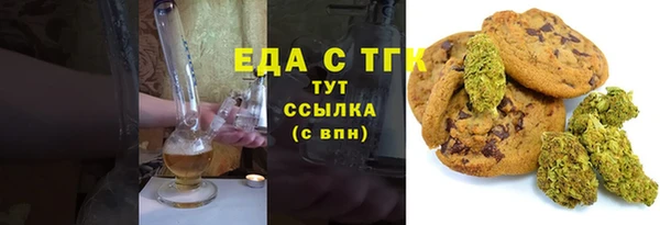 прущие крисы Верхний Тагил