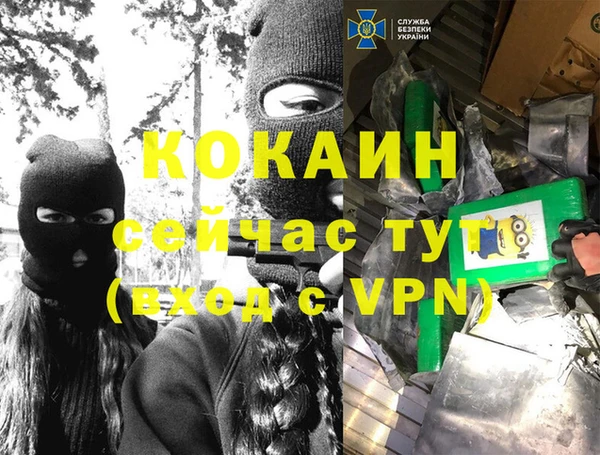 прущие крисы Верхний Тагил