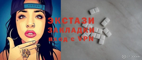 сатива Верея