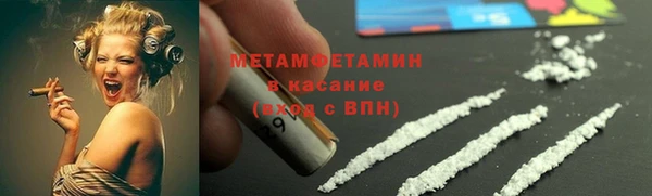сатива Верея
