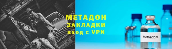 спиды Вяземский