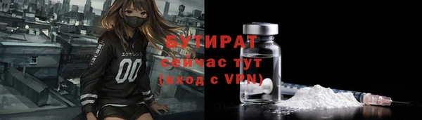 прущие крисы Верхний Тагил
