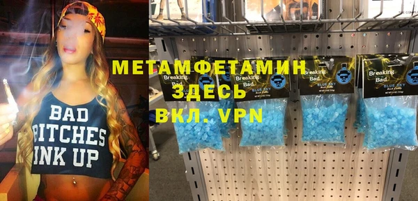 шишки Верхнеуральск