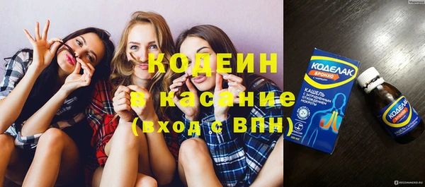 прущие крисы Верхний Тагил