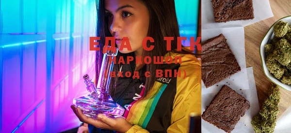 шишки Верхнеуральск