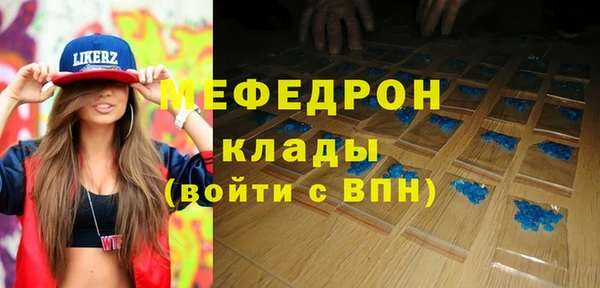 прущие крисы Верхний Тагил