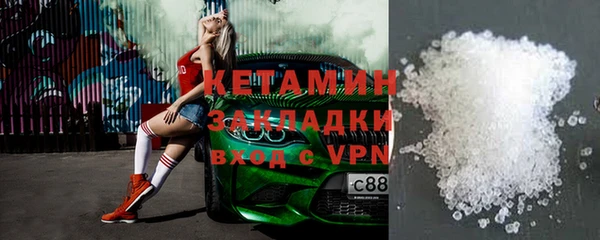 сатива Верея
