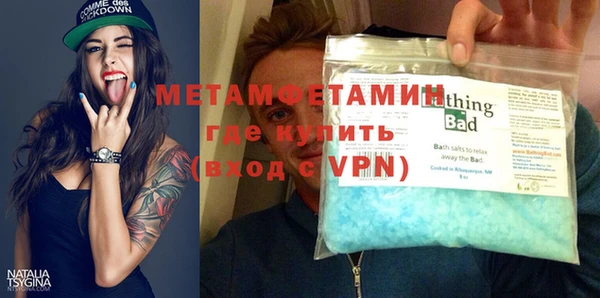 шишки Верхнеуральск