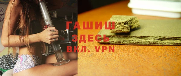 альфа пвп Вязники