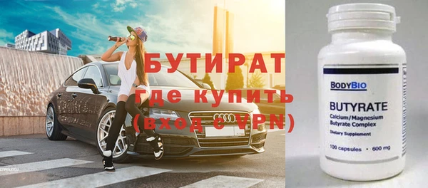 сатива Верея