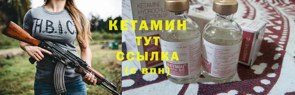 прущие крисы Верхний Тагил