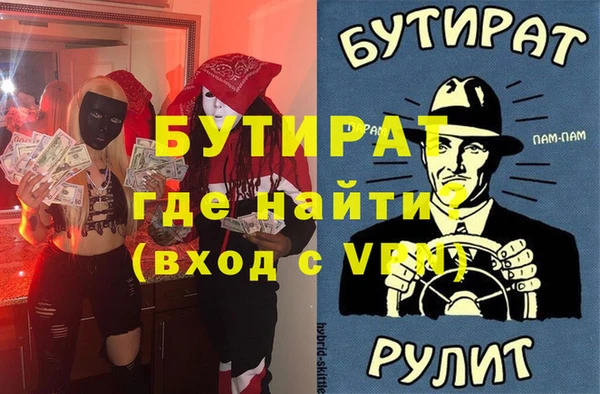 сатива Верея