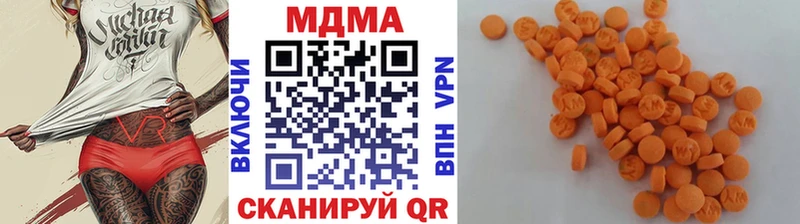 МДМА молли  Миасс 