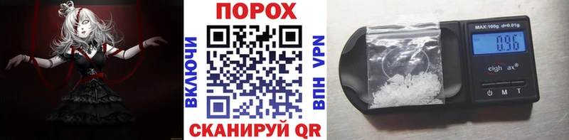 МЕТАМФЕТАМИН Methamphetamine Миасс