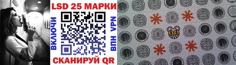 купить цена Миасс площадка клад Наркотические марки 1,8мг